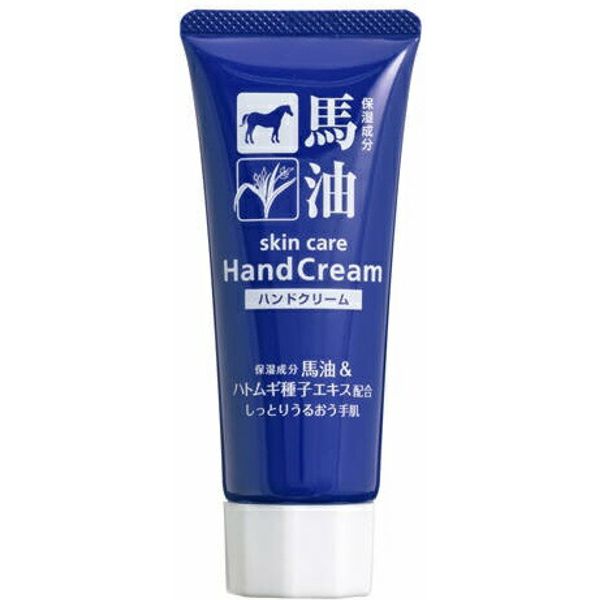 Hand cream containing horse oil and pearl barley seed extract 60g (4582400833298)