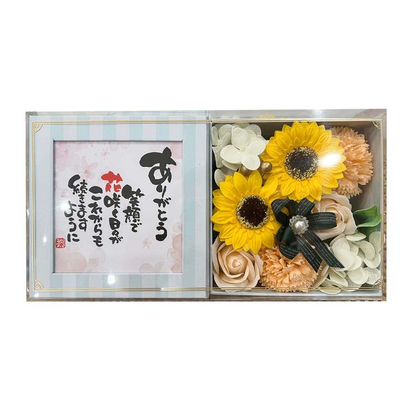 Q-FLA Bath Fragrance Flower Shaped Bath Salt, Flower Arrangement Box, Sunflower Poem Box, "Thank You" Orange