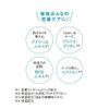 HABA Squalane Hand Serum, Set of 3