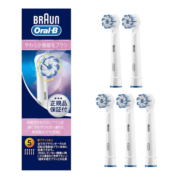 Braun Oral B EB60-5-EL Replacement Brush, Soft Extra Fine Bristle Brushes, 5 Pieces (15-Month Supply)