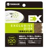 Yanase EX-N007#120 EX Disc for Paint Stripping