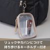 Raymei Fujii KP2MG Pouch Kept Acsta Case, PVC, Moon Gray