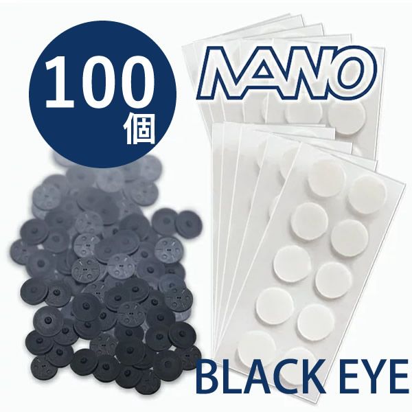 General medical device Maruyama coil Black Eye Nano 100 pieces () Electromagnetic wave countermeasures prevention Maruyama coil Nano titanium Noise Black eye Supervised by Dr. Nobuhiro Maruyama Charcoal coil Block blocker