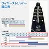 Hozan P-968 Wire Stripper