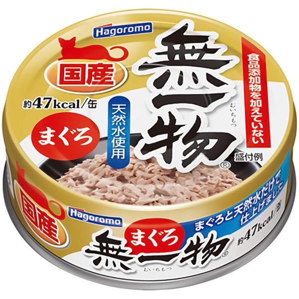 Hagoromo Cat Food, Unknown, Domestic Tuna, 2.4 oz (70 g) (x 6) (Bulk Purchase)