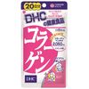 DHC Collagen 20 Day Supply
