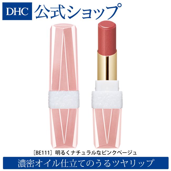 High treatment power Moist DHC Moisture Care Lipstick EX BE111 [Lipstick that won&#39;t fall off Pink Beige Matte] | Stick Cosmetics Cosmetics Matte Lip Lip Color DHC dhc Mouth