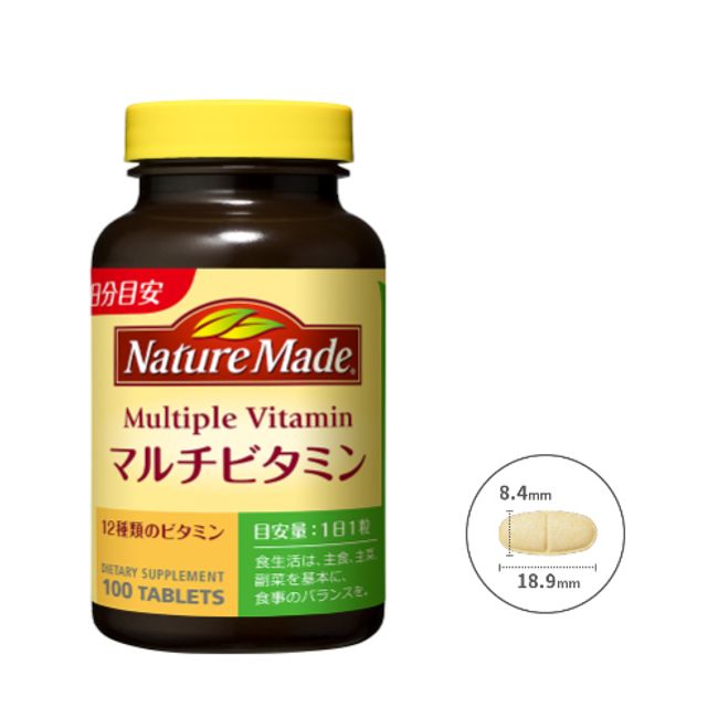 Otsuka Pharmaceutical Nature Made Multivitamin 100 days supply (100 tablets) x 2