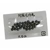 【第3類医薬品】陀羅尼助丸 分包 60包箱入り ×3