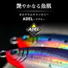 DAIWA SLZ Vertis R140S Adele Nightcastle