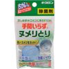 Kiklone No Hassle 30g