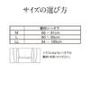 Hisamitsu Pharmaceutical feitasumedyikarusapo-ta- Lower for LL size