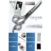 mgrande M Grande (Cutting Scissors with Leather Case) Scissors Barb Set Self Cutting Hair Volume Adjustment Set Scissors Home Cut Pro Home Hairdresser Barber Pro Beginner Specifications with Leather Case Included