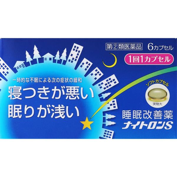 【指定第2類医薬品】ナイトロンS 6カプセル ×4