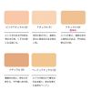 Orbis Cashmere Fit Foundation Refill (with Exclusive Puff), 0.4 oz (10 g), 5. Beige Natural 02, For Slightly Yellow Skin, Refill