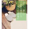 okato merry gelato slippers mint
