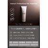 Mamori Plus Treatment, 8.8 oz (250 g), Professional Hair Repair Formula