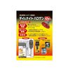 Vivaria 42W Day & Night Halogen Reptile Halogen Bulb