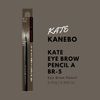 Kanebo Kate Eyebrow Pencil A BR-5 (Green Tea Set)