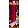 SK11 Interior Bar Stainless Steel V-Shape 200 mm CNC – 2