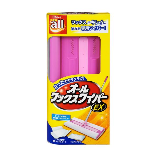 Riinrei All-Wax Wiper EX