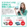 ECI-E69B ECI-E69B Recycled Ink for Epson ICBK69 Black