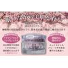 Hanajirushi Night Cream, Sleeping Mask, Thick, Repair, Seasonal Change, 0.9 oz (25 g), Prevents Skin Rashes, Concentrated Moisturizing Face Cream for Sleep, Spatula Included