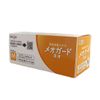 S8862-01 Meogard Neo M Protective Glasses