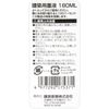E-Value Architectural Ink Liquid, 6.3 fl oz (180 ml)