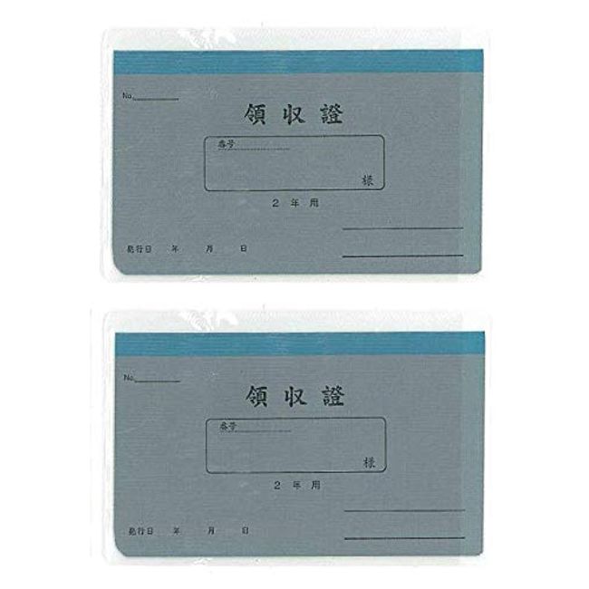 Uzumaki Re-032 Receipt for 2 Years 2 Set of 2