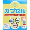 seruro-suhowaitokapuseru 4 # # # # 1000 by Piece)