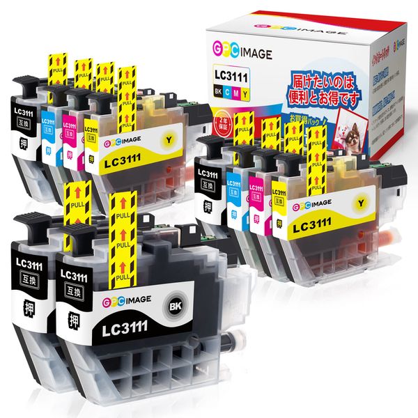 GPC Image LC3111 Compatible Ink Cartridges LC3111-4PK x 2 + LC3111BK 2 (10 Total Bottles) High Capacity Brother Ink Cartridge LC3111 LC3111BK DCP J572N J577N J582N J998DN J973N J982N J987N Compatible