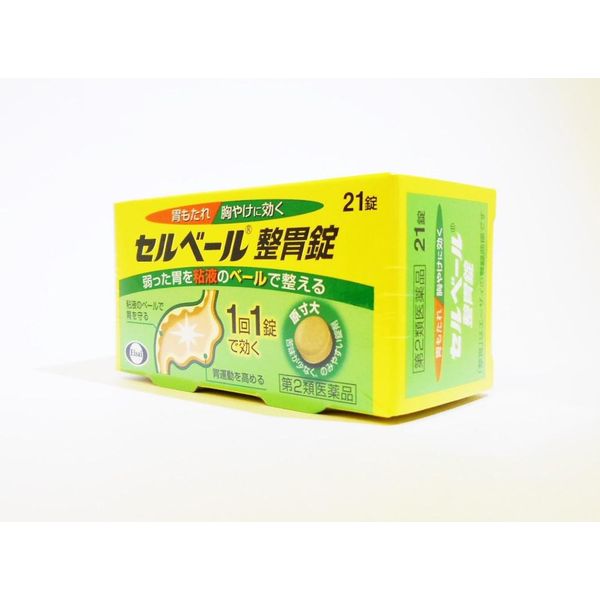 【第2類医薬品】セルベール整胃錠 21錠 ×4