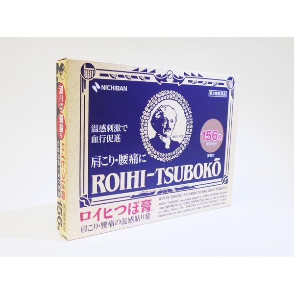 [Third-class OTC drugs] Roihi Tsuboko RT156 156 sheets x 2 * Products subject to the self-medication tax system