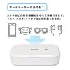 PLUS USC-101WH 428-710 Disinfecting Case, UV Disinfecting Case, White