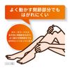 【第2類医薬品】キュウメタシンパップH 12枚
