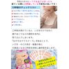 Mouth Closing Tape, Good Night, Mouse Tapes, 40 Pieces, Large Type, Made in Japan, Snoring Reduction, Nose Breathing Tape