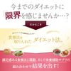 Stella Kanpo Caloriston (90 Tablets x 1 Bag)