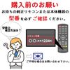 Maxell VDR-R1000 VDR-R1000.PLUS Compatible Maxell iVDR Recorder