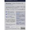 Acronis Cyber Protect Standard Workstation Subscription BOX License;1 Year - 5 Workstations