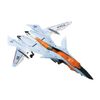 1/144 Yukikaze FRX-99 Rafe "TYPE hammerhead" (japan import)