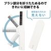 Elecom KBR-019WH Cleaning Brush, Easy Storage, Folding Type, With Magnet, Cool White