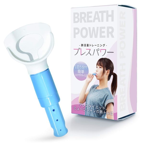 Breath Power Lung Capacity Training Equipment, Abdominal Breathing, Home Training, Diet, Easy Exercise, Blue