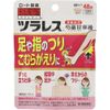 【第2類医薬品】和漢箋 ツラレス 48錠 ×2