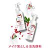 Dove Botanical Selection Beauty Resilience Silky Cream Cleansing 165mL 165ml (x1)