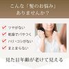 serupyua Hair Shampoo