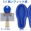 (Case Only) Competition Kendama Sky Blue Protective Storage Case - Aenllosi