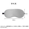 Samcos Silk Eye Mask, For Sleep, Blindfold, Soft, Satin Blindfold, All Seasons, Skin-Friendly, Light Blocking, Peaceful Sleep, No Pressure, Washable, Unisex, Adjustable Length, Travel, Convenient (Gray)