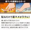 [PLUS Walk] Bottom mamegerukusshon Pack of 18 