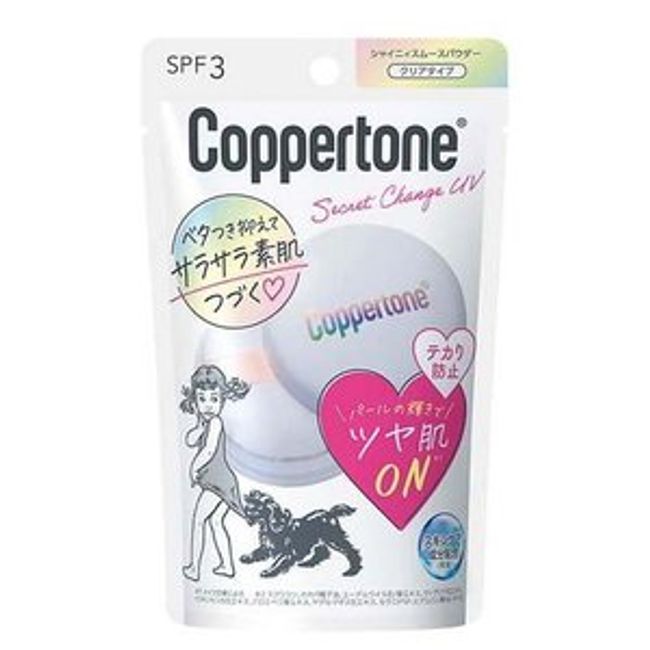 Coppertone Secret Change UV Shiny Smooth Powder Clear 5g (Taisho Pharmaceutical)